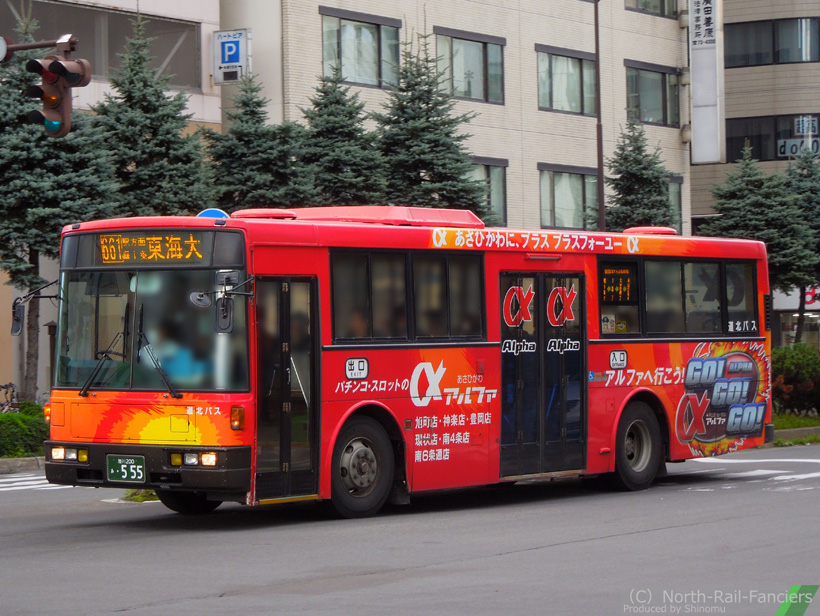 旭川200あ555-ドア側(前)