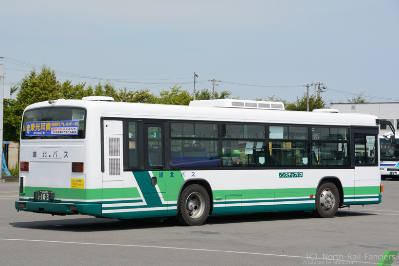 旭川200か1038-運転席側(後)