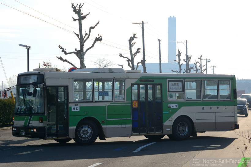 旭川200か1067-1