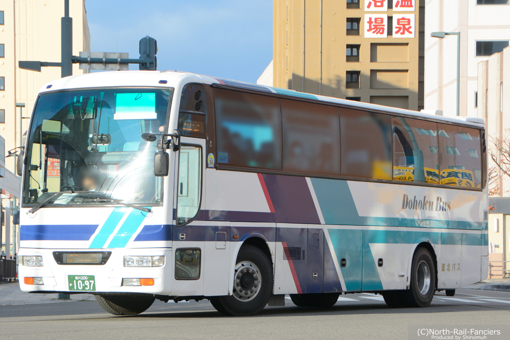 旭川200か1097-1