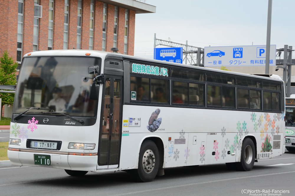 旭川200か110-ドア側(前)