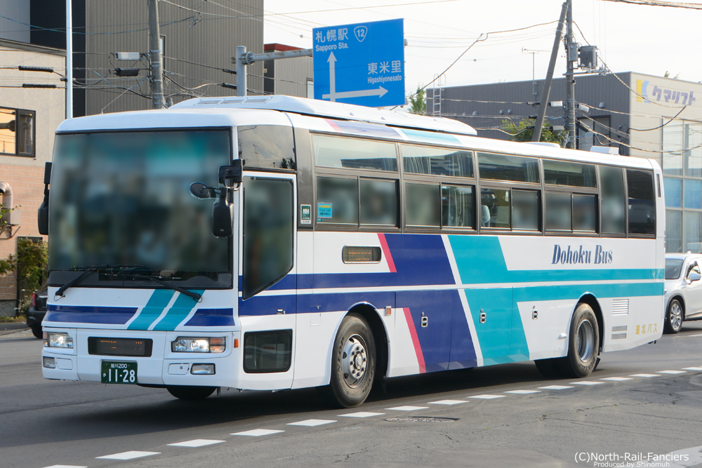 旭川200か1128-1