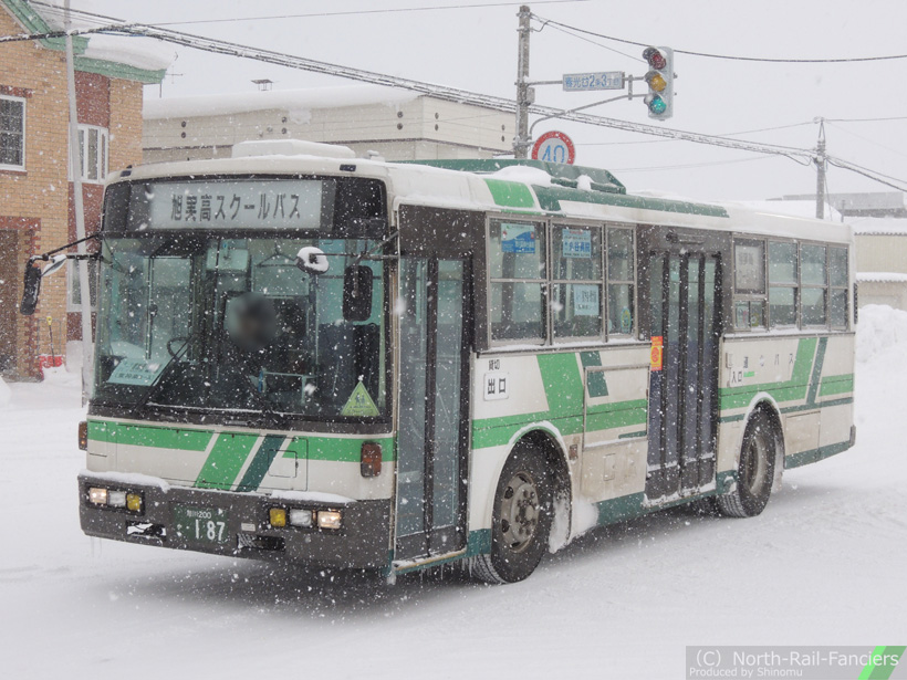 旭川200か187-4