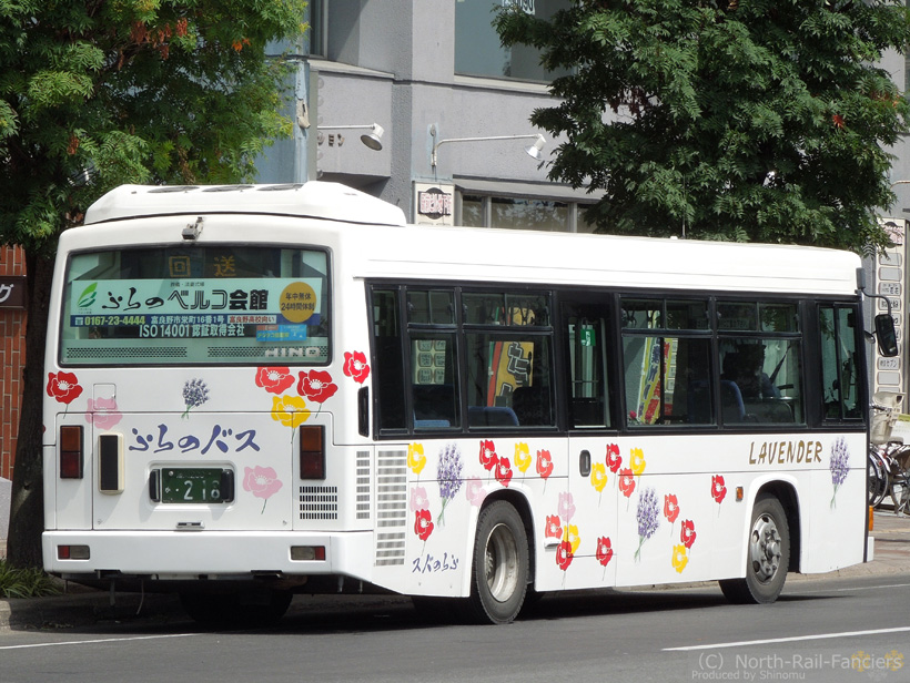 旭川200か218-運転席側(後)