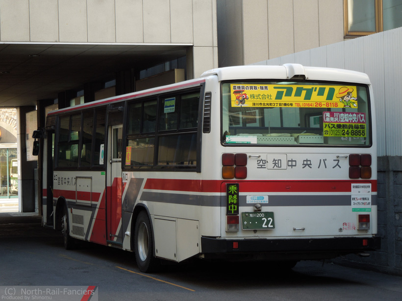 旭川200か22-ドア側(後)