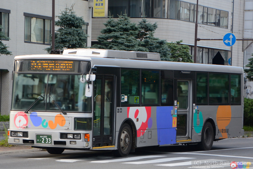 旭川200か233-3