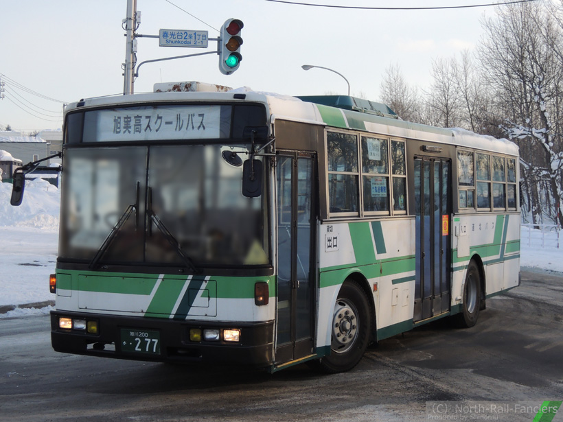 旭川200か277-2