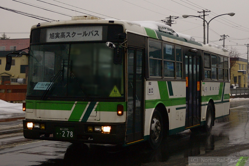 旭川200か278-3