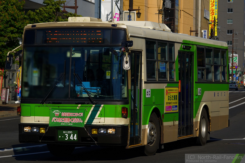 旭川200か344-1