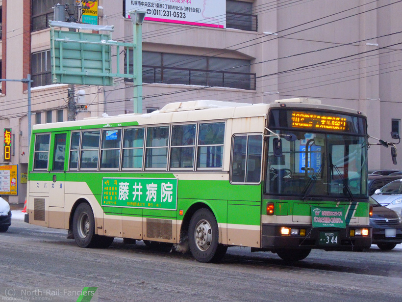 旭川200か344-2