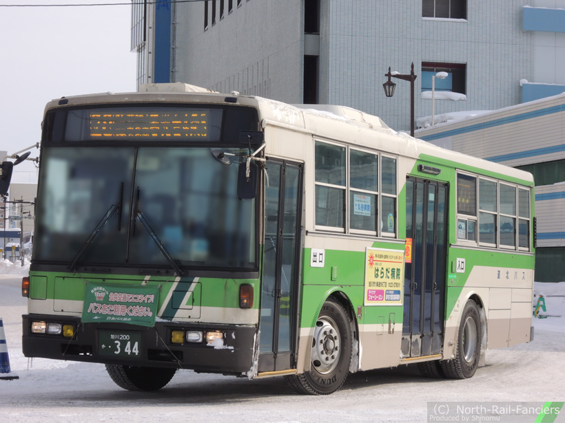 旭川200か344-3