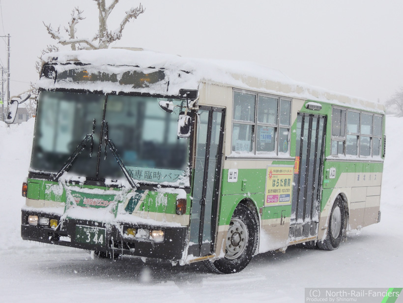 旭川200か344-4