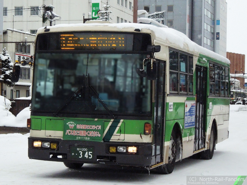 旭川200か345-1