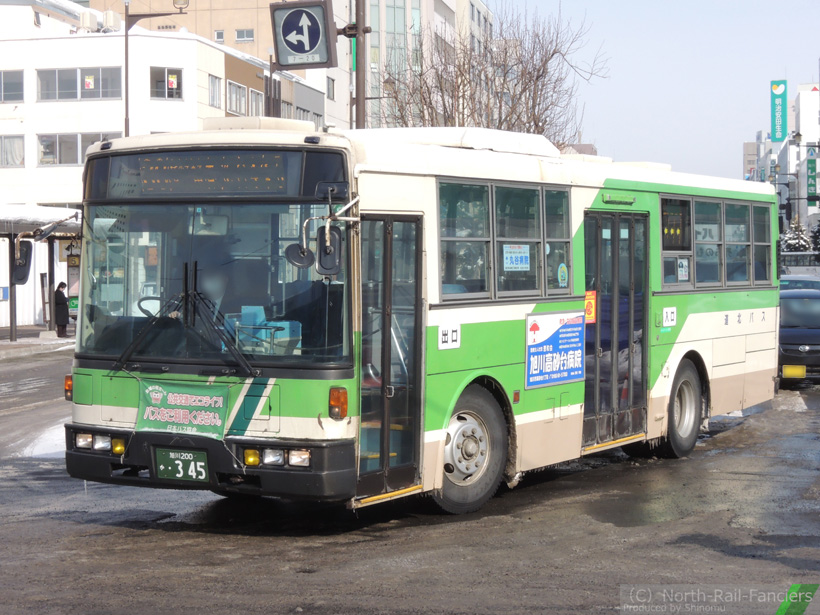 旭川200か345-3