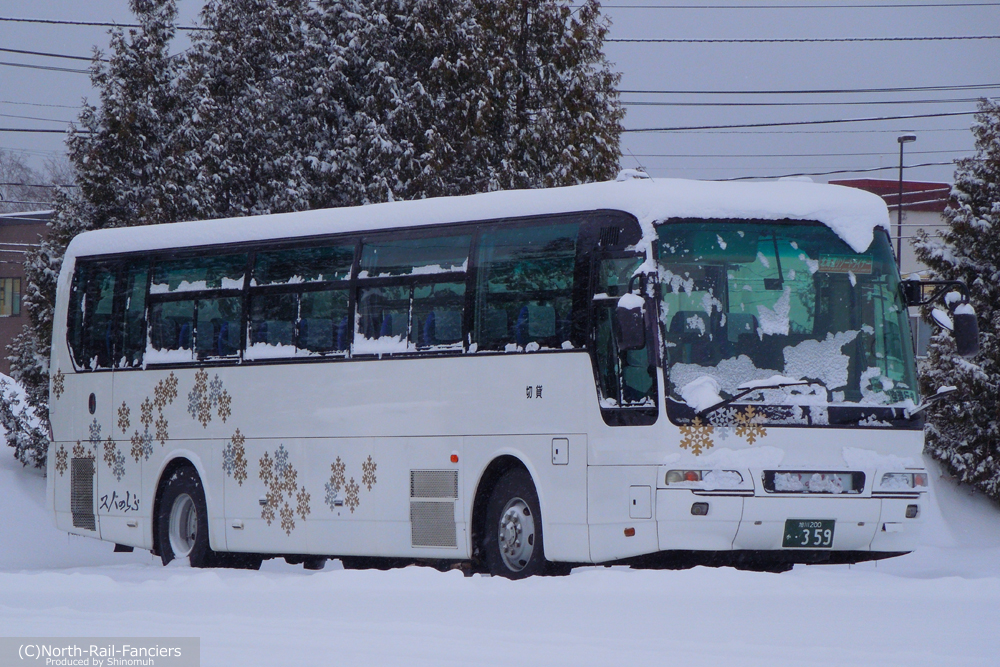 旭川200か359-1