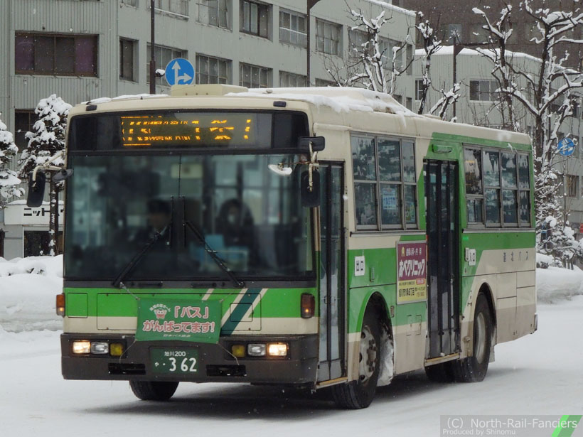 旭川200か362-1