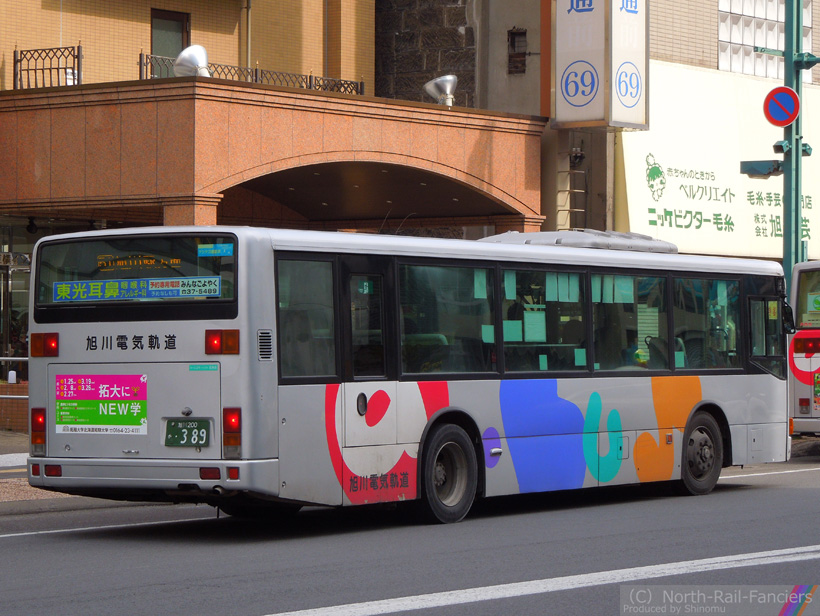 旭川200か389-運転席側(後)