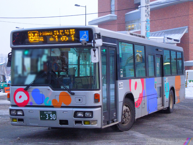 旭川200か390-1