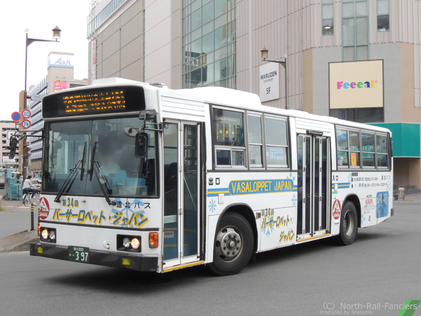 旭川200か397-2