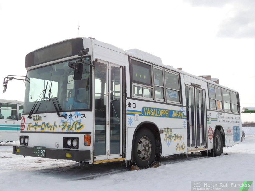 旭川200か397-ドア側(前)