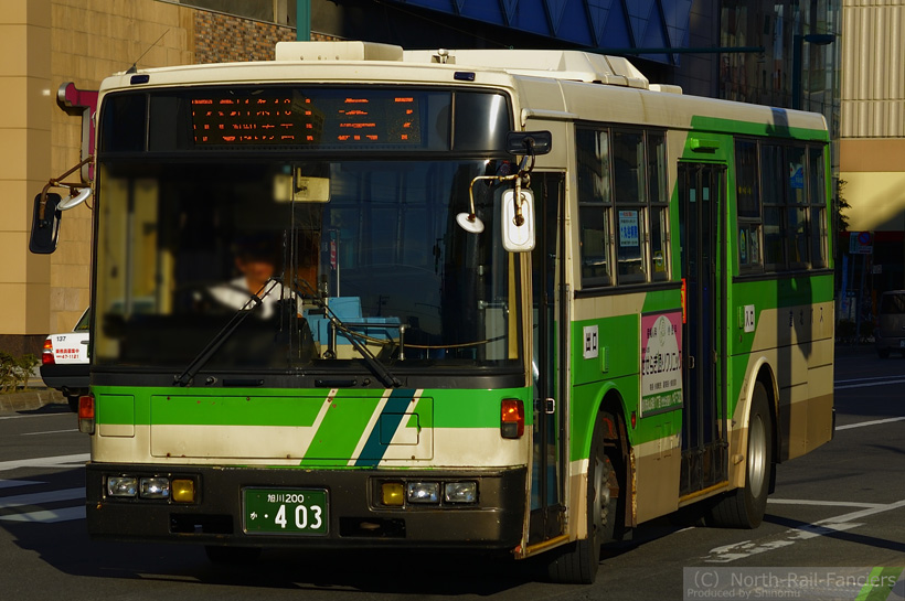 旭川200か403-1