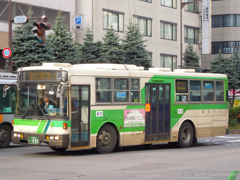 旭川200か403-2