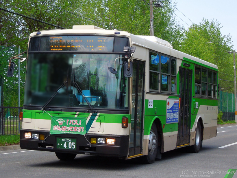 旭川200か405-1