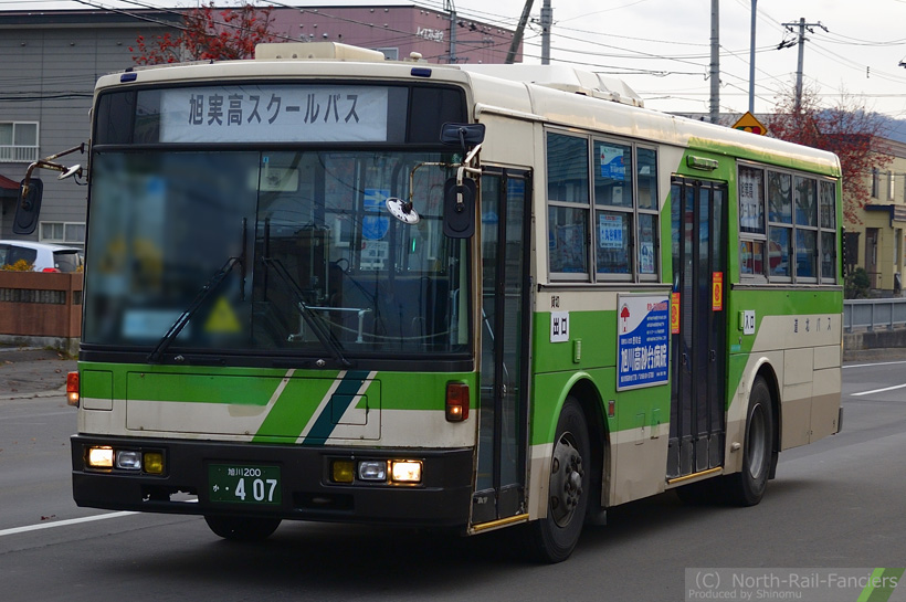 旭川200か407-3