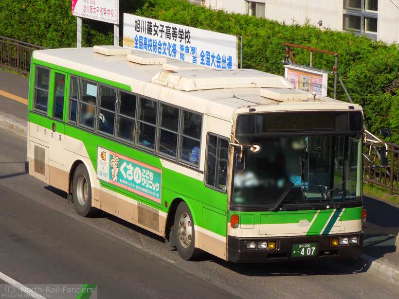 旭川200か407-運転席側(前)