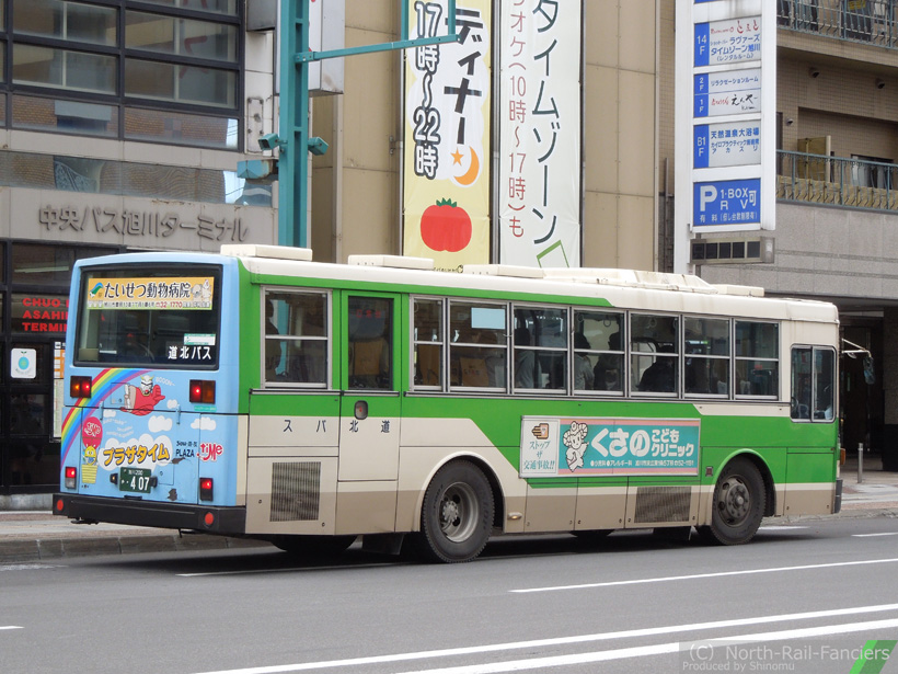 旭川200か407-運転席側(後)
