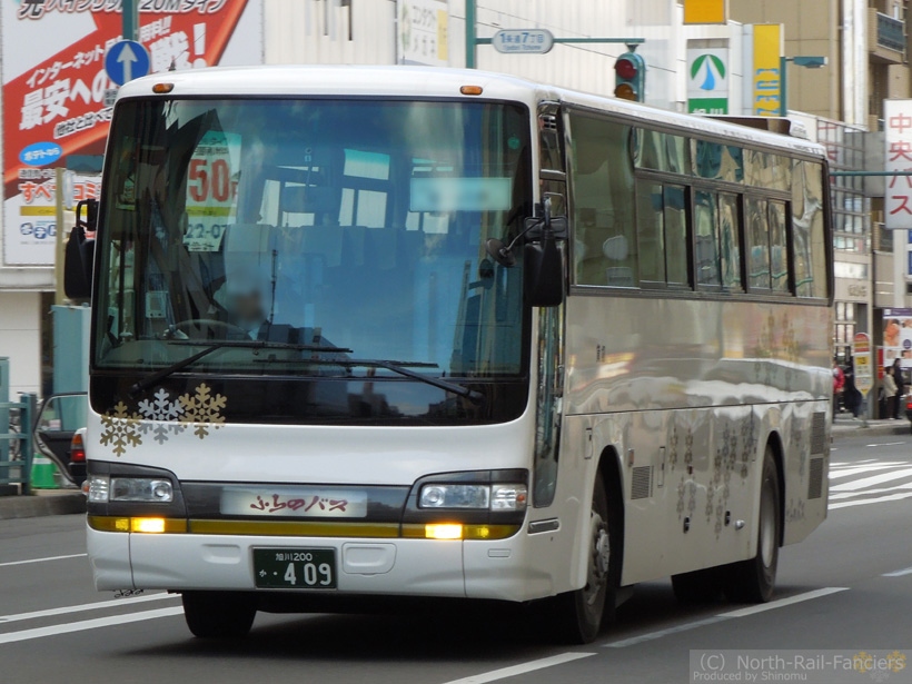 旭川200か409-1