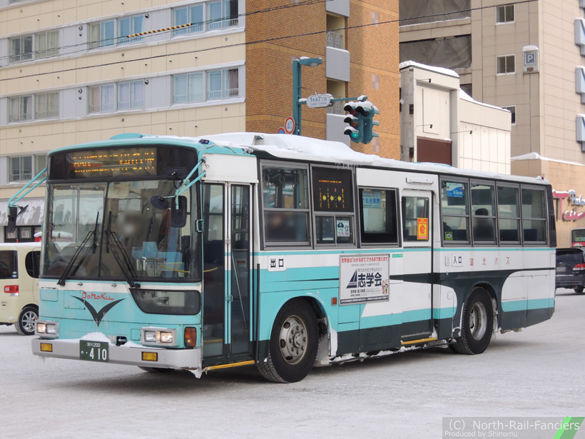 旭川200か410-3