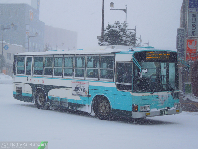 旭川200か410-4