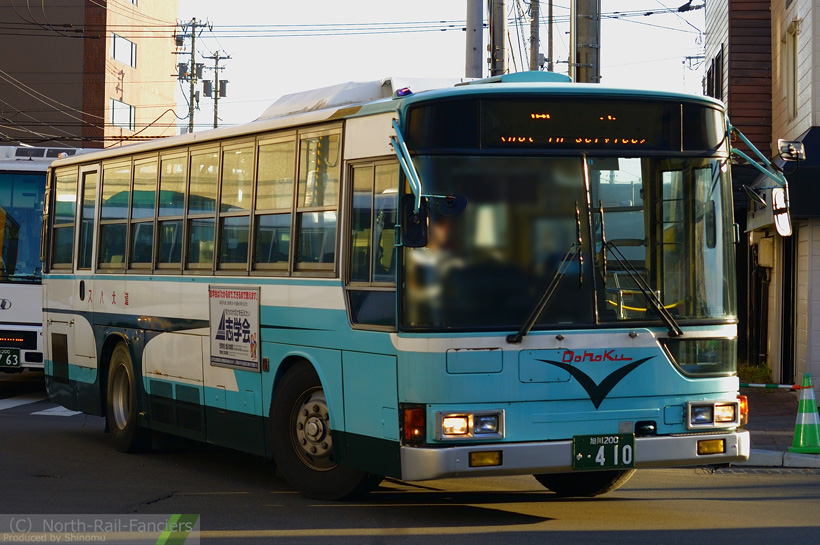旭川200か410-運転席側(前)