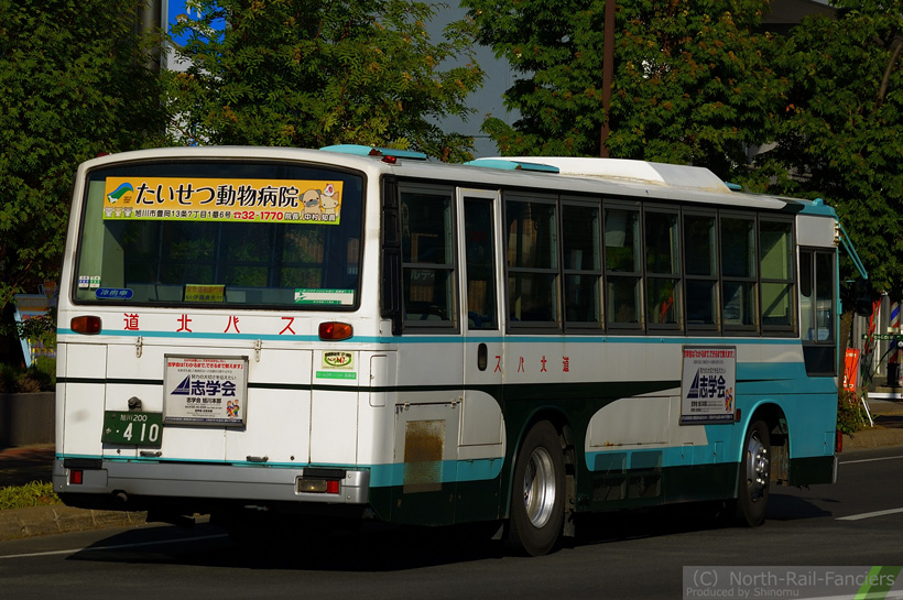 旭川200か410-運転席側(後)