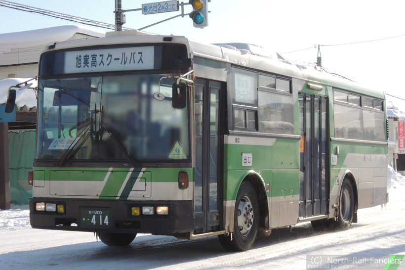旭川200か414-3