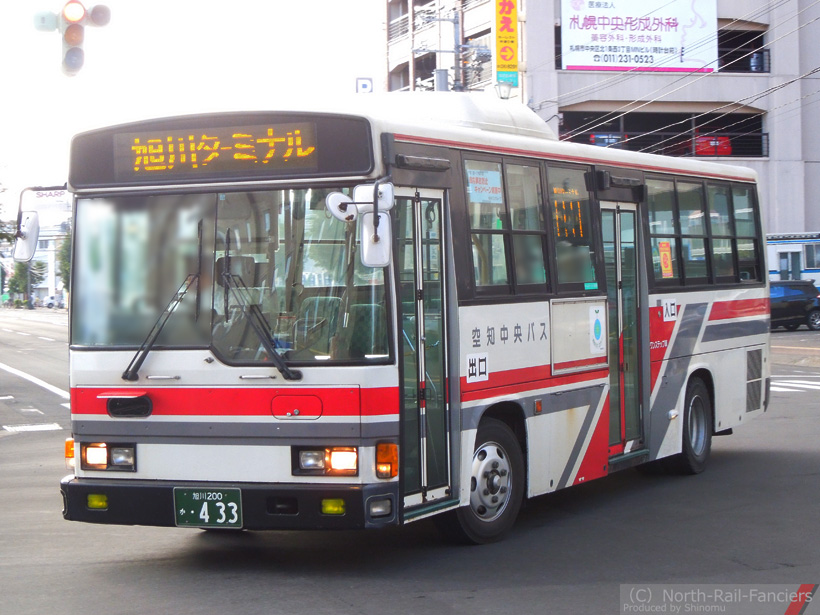 旭川200か433-2