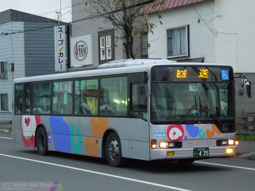旭川200か435-1