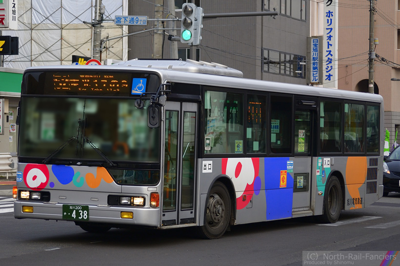 旭川200か438-3