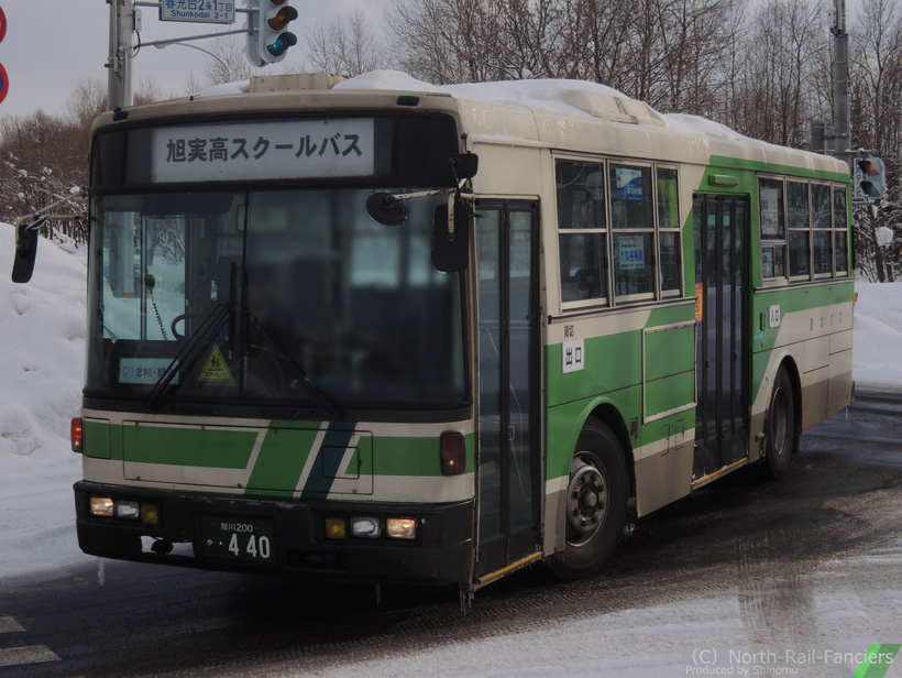 旭川200か440-3