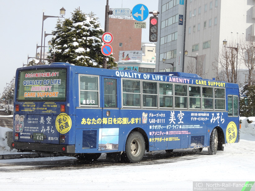 旭川200か469-運転席側(後)