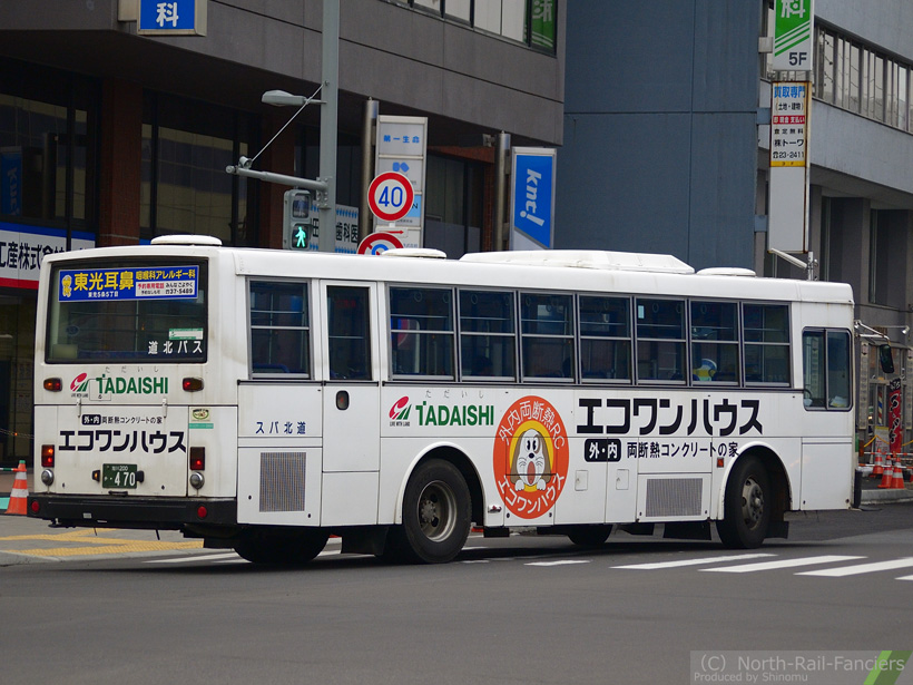 旭川200か470-運転席側(後)