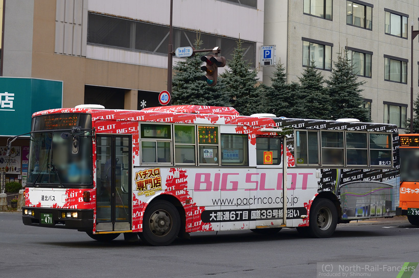 旭川200か471-ドア側(前)