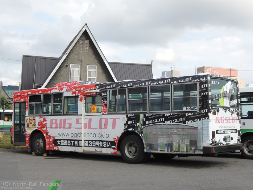 旭川200か471-ドア側(後)