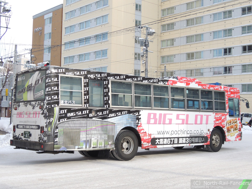 旭川200か471-運転席側(後)