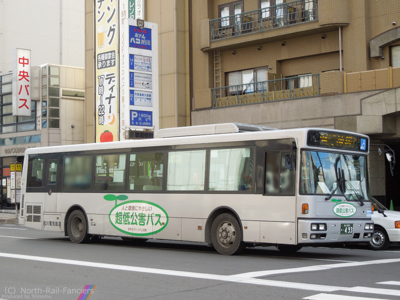 旭川200か493-運転席側(前)