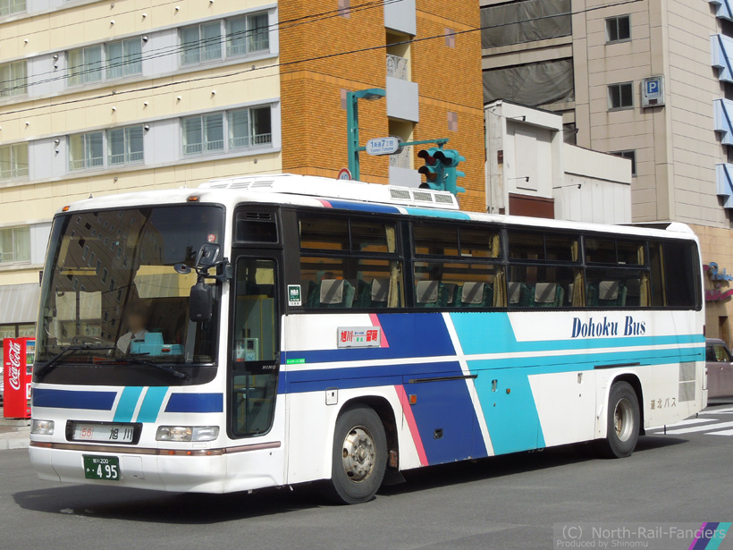 旭川200か495-1