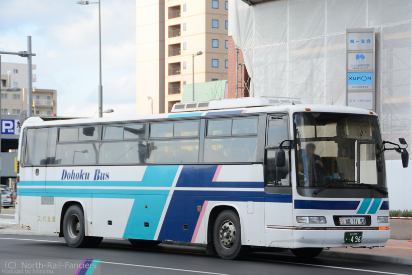 旭川200か496-3