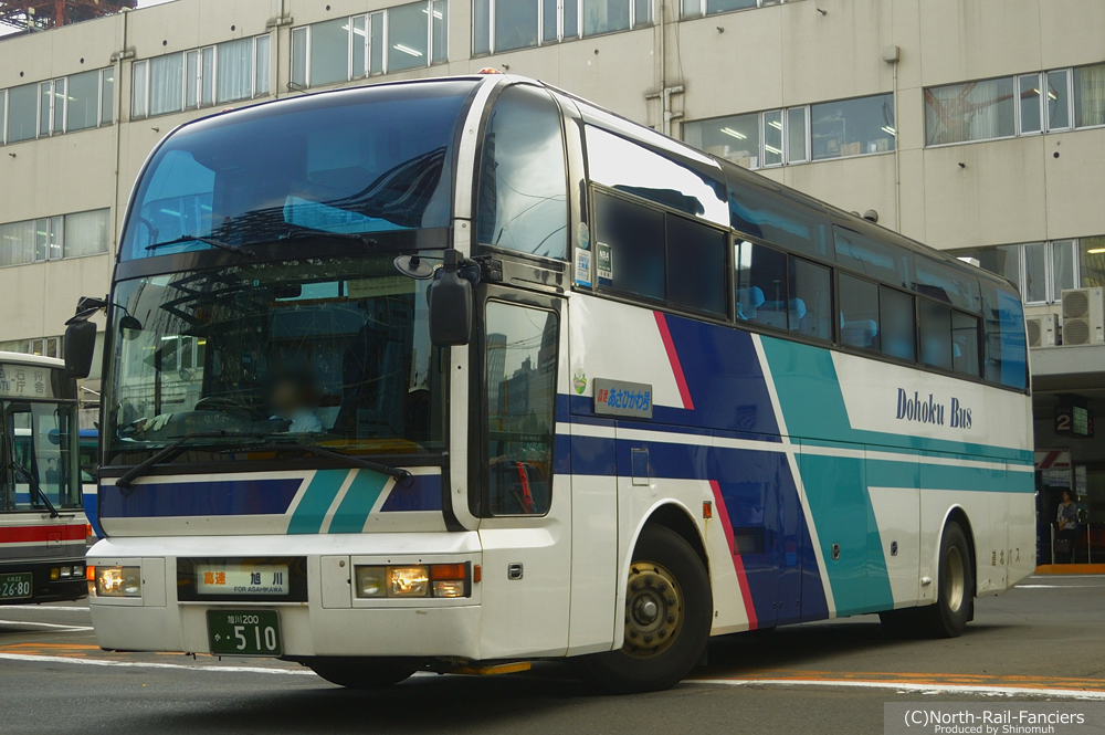 旭川200か510-1