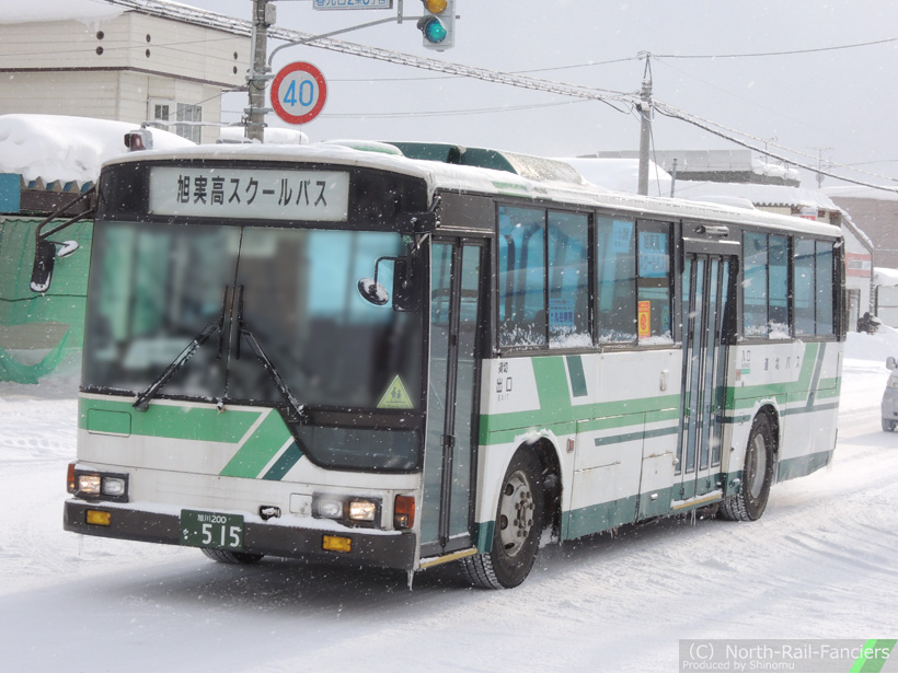旭川200か515-2
